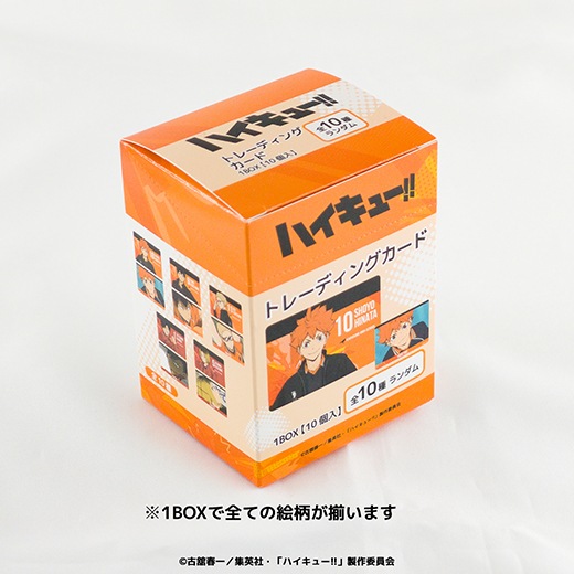���˥�֥ϥ����塼!!�ץȥ졼�ǥ��󥰥����ɡ�BOX�ۡ�ͽ���