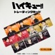 ���˥�֥ϥ����塼!!�ץȥ졼�ǥ��󥰥����ɡ�BOX�ۡ�ͽ���