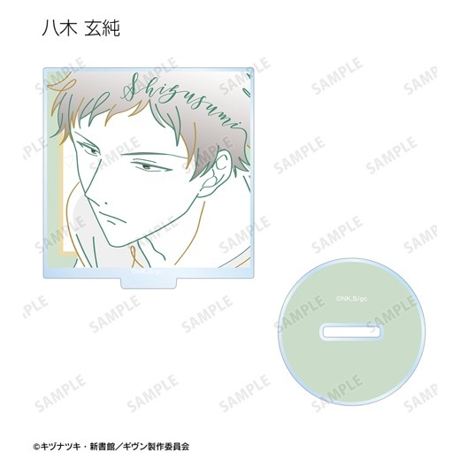 �رǲ� ������ ���ء٥ȥ졼�ǥ��� lette-graph ������륹����ɡ�BOX�ۡ�ͽ���