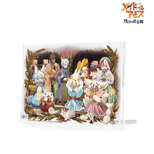 メイドインアビス　烈日の黄金郷　アクリルパネル　直筆サイン入り メイドインアビス 烈日の黄金郷」つくしあきひと先生描き下ろし
