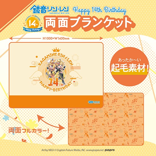 �ض�����󡦥��HAPPY 14th BIRTHDAY�١�ξ�̥֥�󥱥å�