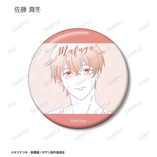 �رǲ� ������ ���ء٥ȥ졼�ǥ��� lette-graph �̥Хå���BOX�ۡ�ͽ���