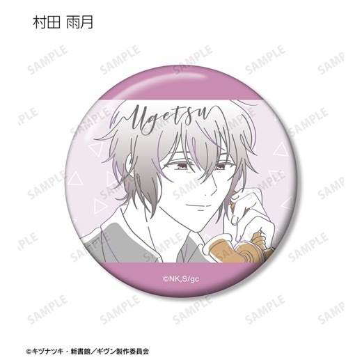 �رǲ� ������ ���ء٥ȥ졼�ǥ��� lette-graph �̥Хå���BOX�ۡ�ͽ���