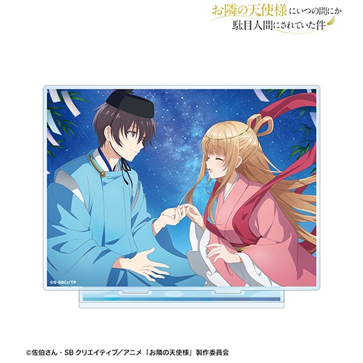 TVアニメ「お隣の天使様にいつの間にか駄目人間にされていた件」 椎名