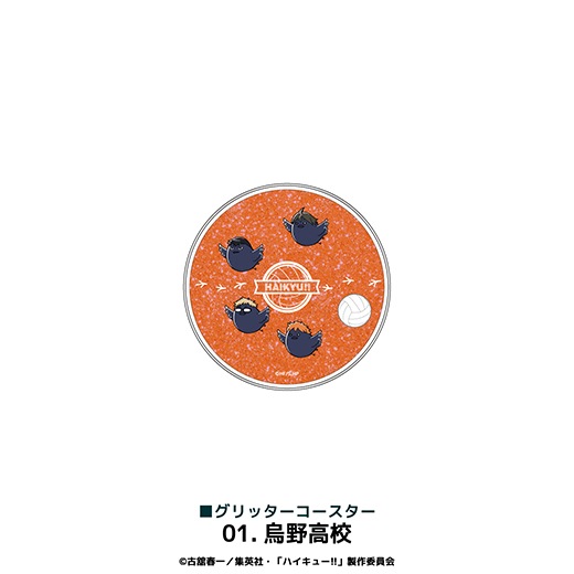 ���˥�֥ϥ����塼!!�ץ���å�������������(01.����⹻)��ͽ���