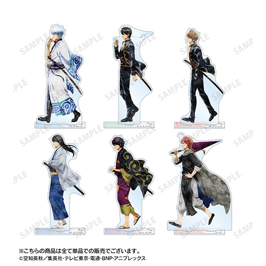 銀魂』描き下ろしイラスト 秋の歩み・水彩風ver. BIGアクリルスタンド