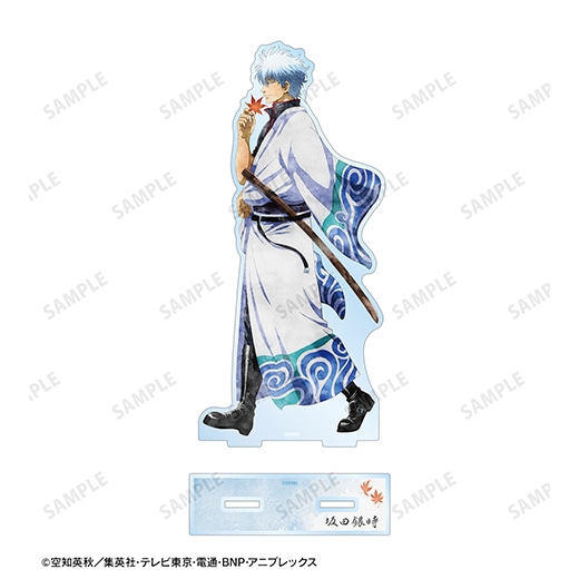 銀魂』描き下ろしイラスト 秋の歩み・水彩風ver. BIGアクリルスタンド