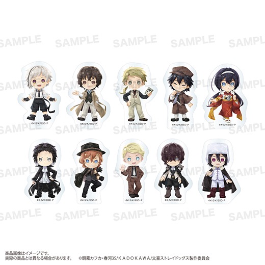 アニメ「文豪ストレイドッグス」トレーディングダイカットアクリル 