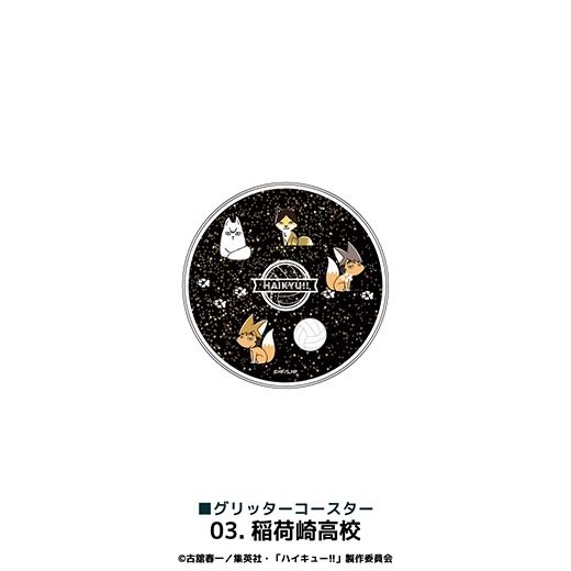 ���˥�֥ϥ����塼!!�ץ���å�������������(03.��ٺ�⹻)��ͽ���