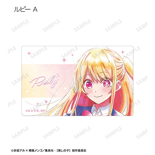 推しの子カード】ヴァイスシュヴァルツ 推しの子 SSP B小町ルビー