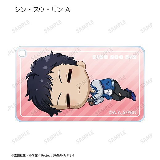 ��BANANA FISH�٥ȥ졼�ǥ��󥰤��Ӥ��� ��������������륭���ۥ������BOX�ۡ�ͽ���