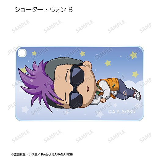 ��BANANA FISH�٥ȥ졼�ǥ��󥰤��Ӥ��� ��������������륭���ۥ������BOX�ۡ�ͽ���