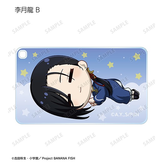 ��BANANA FISH�٥ȥ졼�ǥ��󥰤��Ӥ��� ��������������륭���ۥ������BOX�ۡ�ͽ���