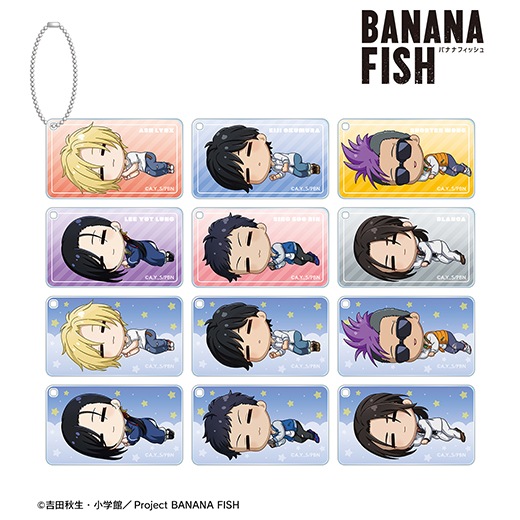 ��BANANA FISH�٥ȥ졼�ǥ��󥰤��Ӥ��� ��������������륭���ۥ������BOX�ۡ�ͽ���