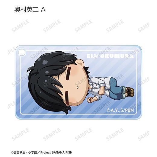 ��BANANA FISH�٥ȥ졼�ǥ��󥰤��Ӥ��� ��������������륭���ۥ������BOX�ۡ�ͽ���