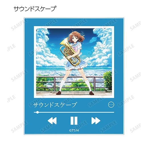 響け！ユーフォニアム』トレーディングミュージックプレイヤー風
