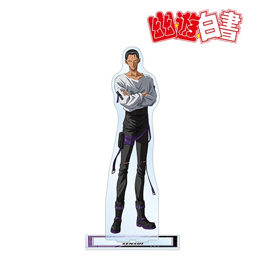 蔵馬　BIG アクリルスタンド　タクティカルファッション　幽遊白書　ロフト TVアニメ『幽☆遊☆白書』 - 描き下ろしイラスト 蔵馬