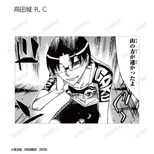 弱虫ペダル」トレーディングブロマイド3枚セット【BOX】【予約