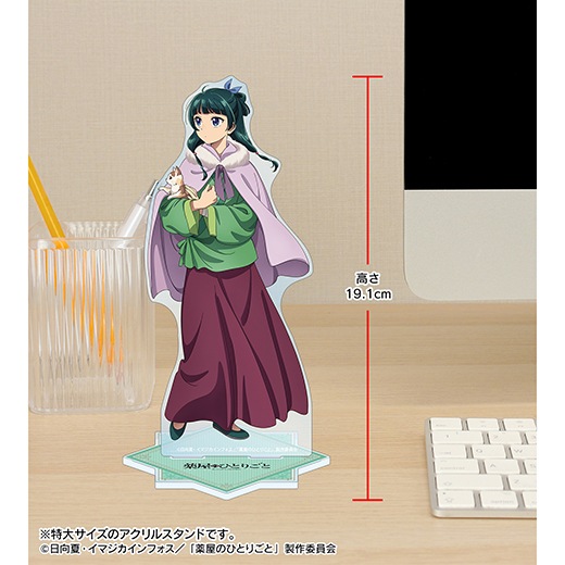 薬屋のひとりごと』特大アクリルスタンド 描き下ろし 冬の装いver.（猫 