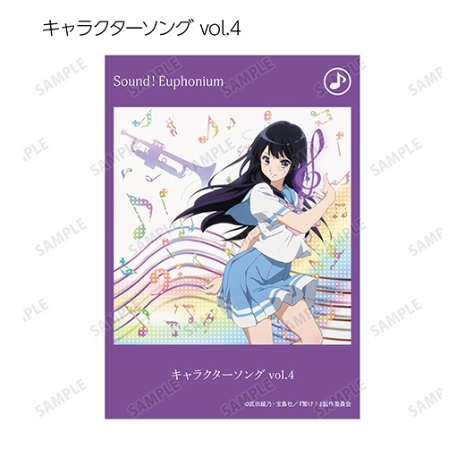 響け!ユーフォニアム　プロフィールカード　Vol.2　17枚セット 2025年最新】ユーフォニアム プロフィールカードの人気アイテム