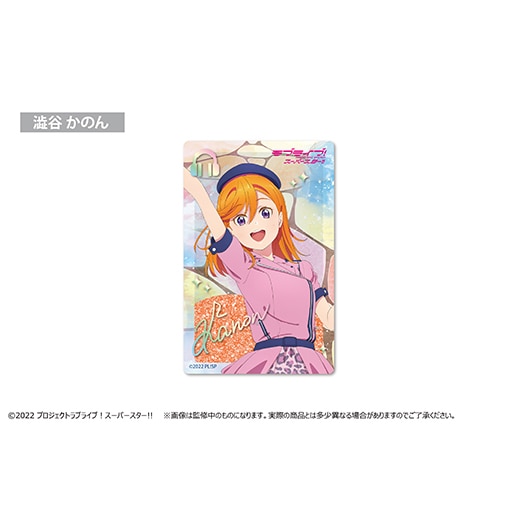 KANON アクリルブロック KANON アクリルブロック 【公式通販】