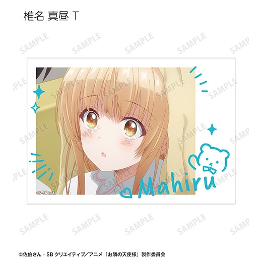 お隣の天使様にいつの間にか駄目人間にされていた件」トレーディング