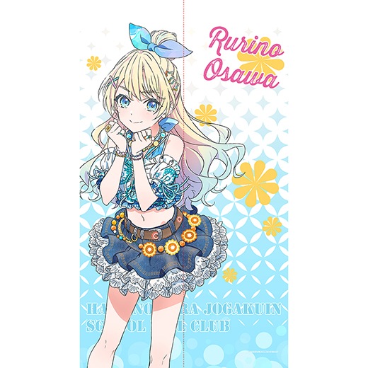 ラブライブ！蓮ノ空女学院スクールアイドルクラブ』マルチタペストリー