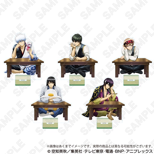 銀魂 見つめあうアクリルスタンド 一休みver. 土方十四郎 resize_image.php?image=