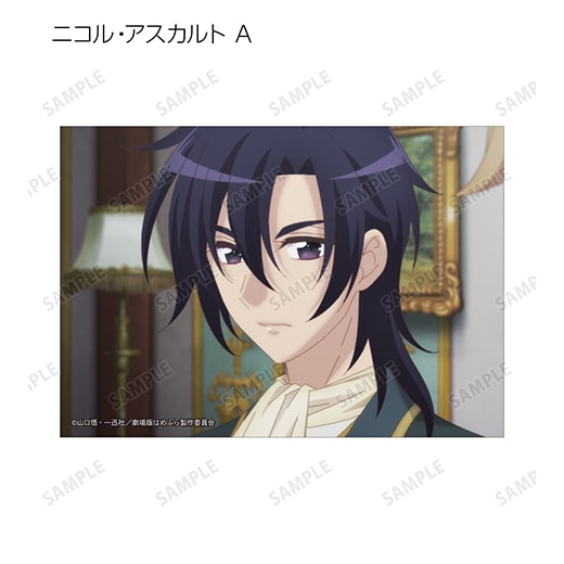 乙女ゲームの破滅フラグしかない悪役令嬢になったブロマイドセット