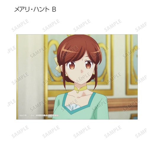 乙女ゲームの破滅フラグ はめふら グラッテ ブロマイド マリア
