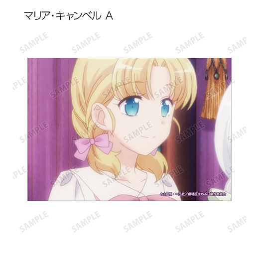 乙女ゲームの破滅フラグ　はめふら　グラッテ　ブロマイド　マリア　メアリ 乙女ゲームの破滅フラグ はめふら グラッテ ブロマイド マリア