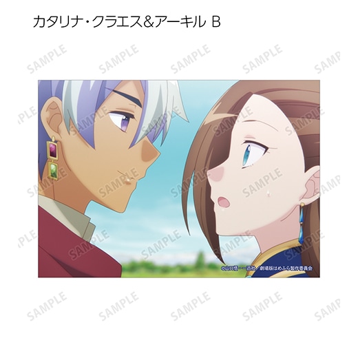 はめふら カタリナ ブロマイド Amazon.co.jp: カタリナ アーキル 破滅フラグ はめふら 乙女