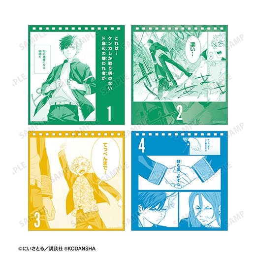 WIND BREAKER』日めくりカレンダー【予約】 | WIND BREAKER