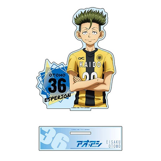 アオアシ』 アクリルスタンド（大友栄作）【予約】 | アオアシ | Star