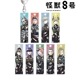 �ز���8��٥ȥ졼�ǥ��� Ani-Art ���ƥ��å�������륭���ۥ������BOX�ۡ�ͽ���
