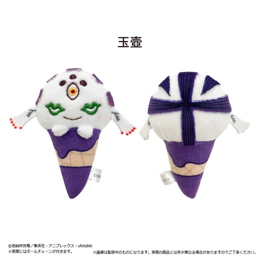 ���˥�ֵ��Ǥοϡץ��������Ԥ̤� Vol.4��BOX�ۡ�ͽ���
