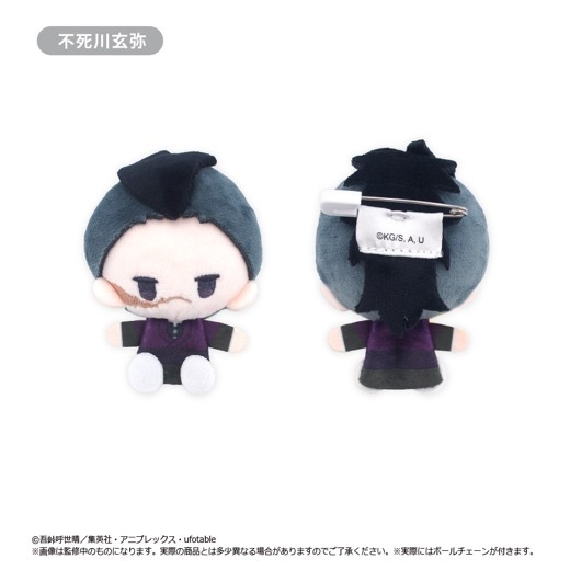 ���˥�ֵ��Ǥοϡץץ�å���ޥ����å� Vol.2��BOX�ۡ�ͽ���