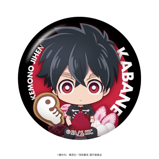 怪物事変』トレーディング 缶バッジ＜きゃらどるちぇ＞【BOX】 | 怪物