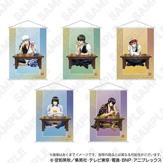 銀魂桂小太郎タペストリーB2 一休みAGF 2023