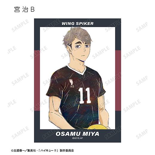 アニメ「ハイキュー!!」トレーディング Ani-Art 第6弾 ブロマイド【BOX