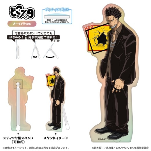 ��SAKAMOTO DAYS�פɤ������ʥ�������ver.�ˡ���2�ơ�/ɿ��ͽ���