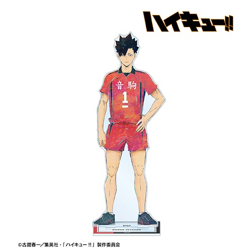 アニメ「ハイキュー!!」Ani-Art 第6弾 特大アクリルスタンド(黒尾鉄朗