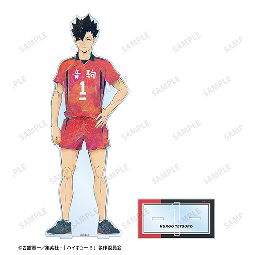アニメ「ハイキュー!!」Ani-Art 第6弾 特大アクリルスタンド(黒尾鉄朗