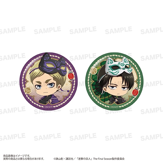 TVアニメ『進撃の巨人』缶バッジセット （きゃらほっぴん！）狐面ver