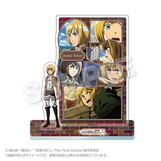 進撃の巨人』メモリーズアクリルマスコット アルミン・アルレルト