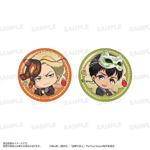 TVアニメ『進撃の巨人』缶バッジセット （きゃらほっぴん！）狐面ver