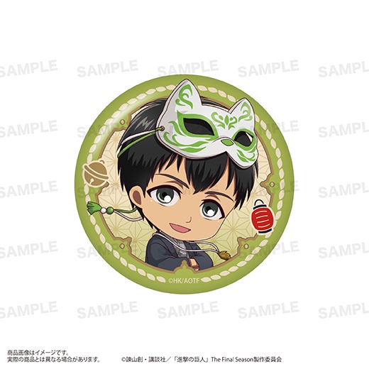 TVアニメ『進撃の巨人』缶バッジセット （きゃらほっぴん！）狐面ver