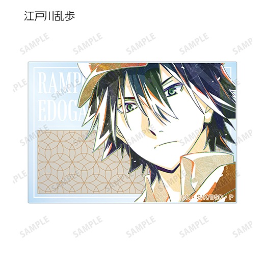 文豪ストレイドッグス』トレーディング Ani-Art アクリルカード（第2弾