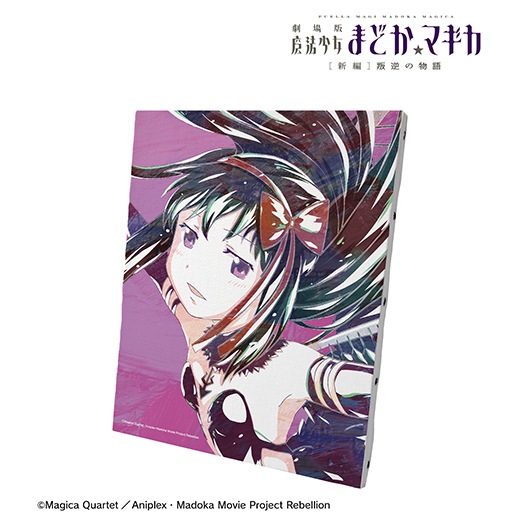 劇場版 魔法少女まどか☆マギカ[新編]叛逆の物語』Ani-Art キャンバス