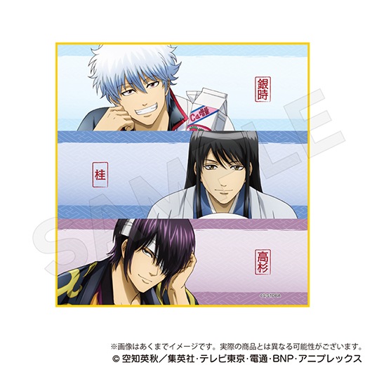 銀魂 色紙 4種セット 銀魂 _ トレーディングミニ色紙 一休みver.【BOX】 | 公式グッズ